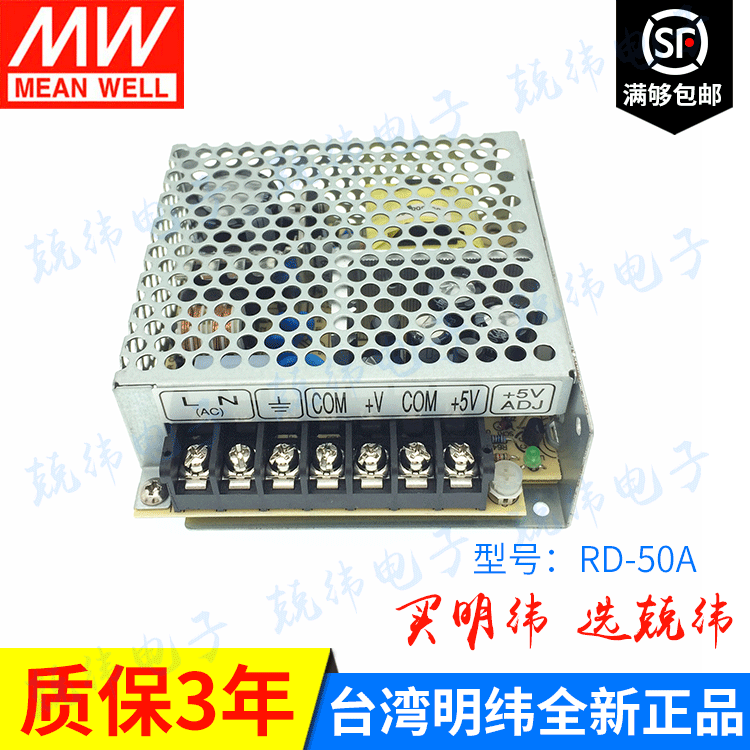 RD-50A.gif