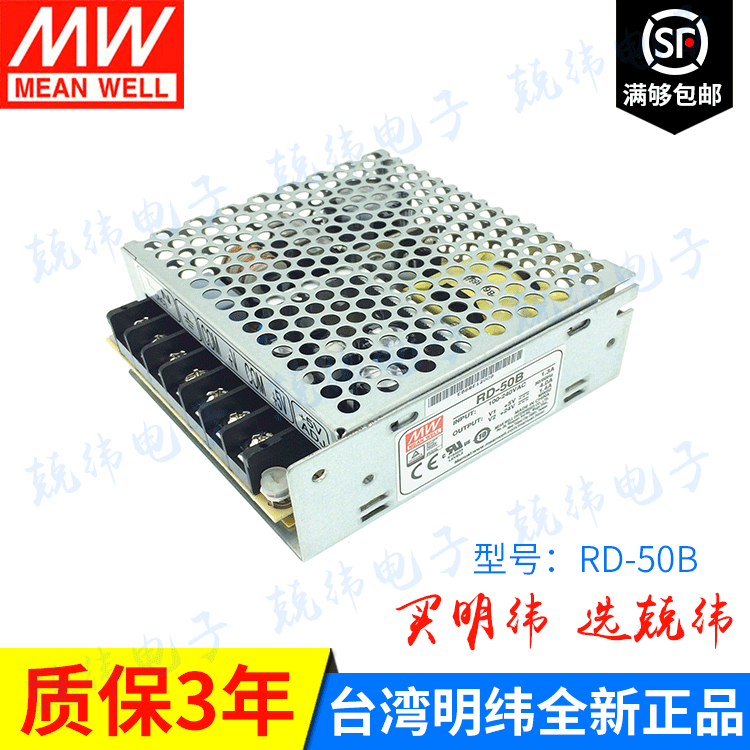 RD-50A.gif