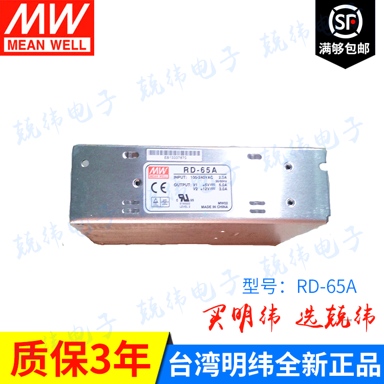 RD-50A.gif