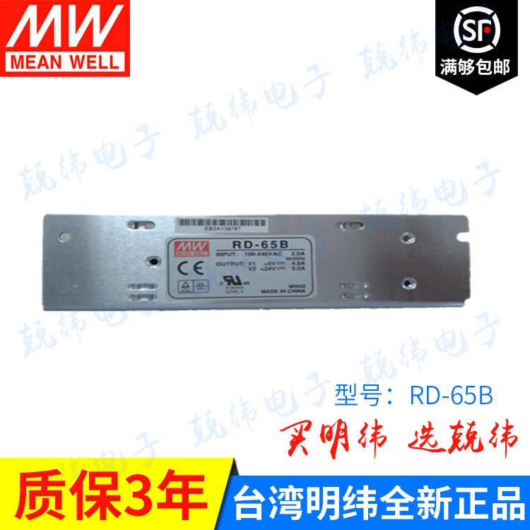 RD-50A.gif