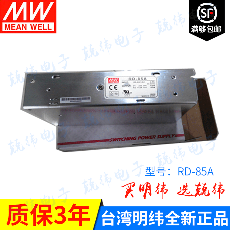 RD-50A.gif