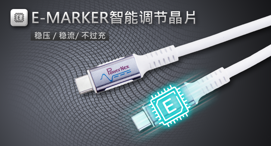20230306_04531604-EMARKER-CN.png