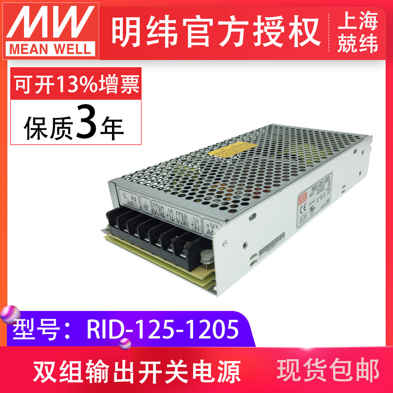 RID- 125-1205.jpg