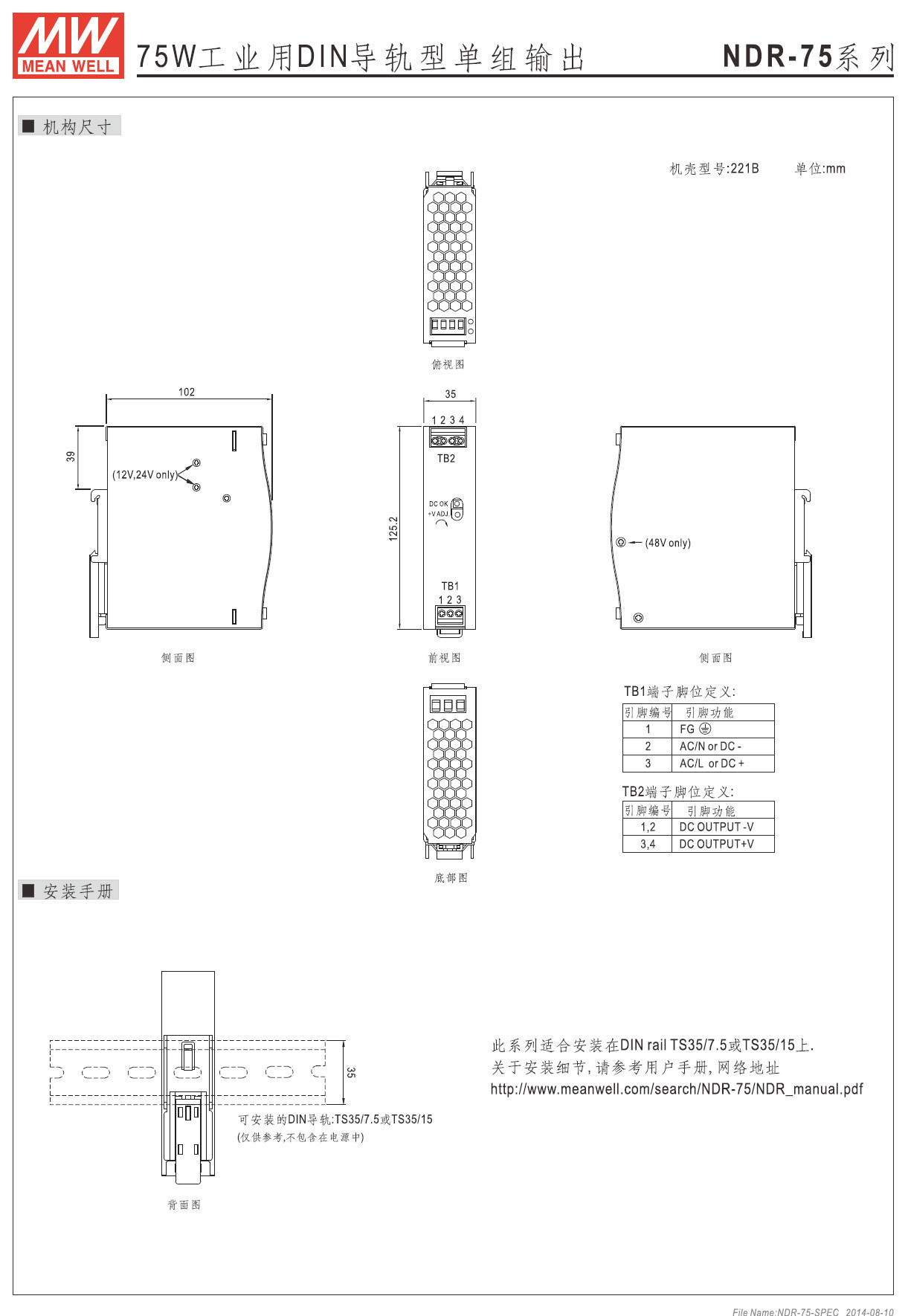 NDR-75 (2).jpg