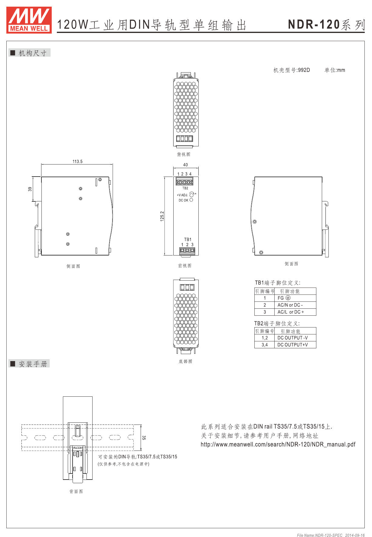 NDR-120 (1).jpg