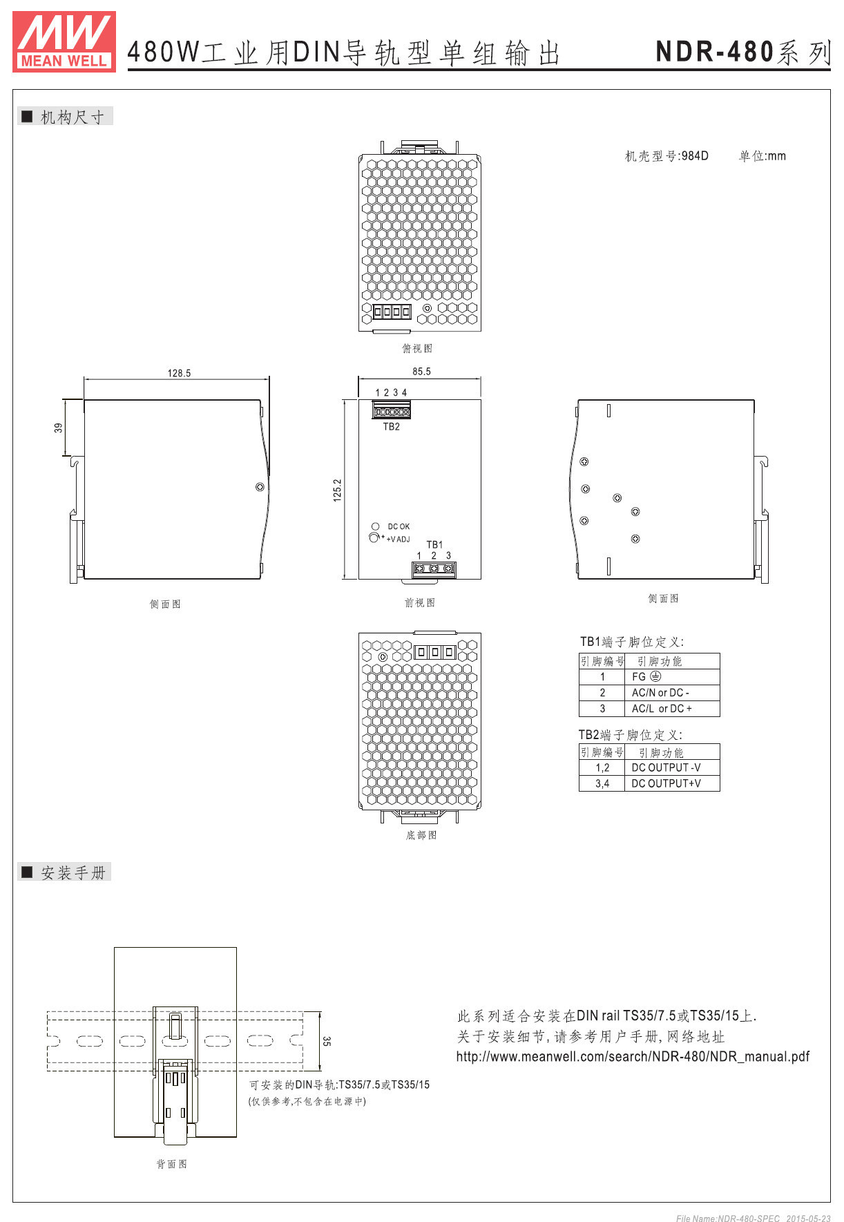 NDR-480 (4).jpg