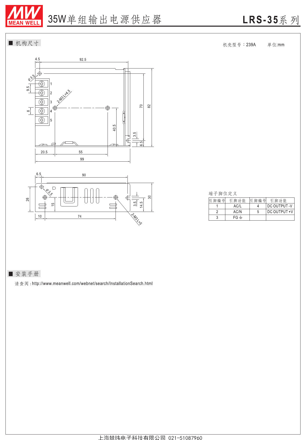 LRS-35 (9).jpg