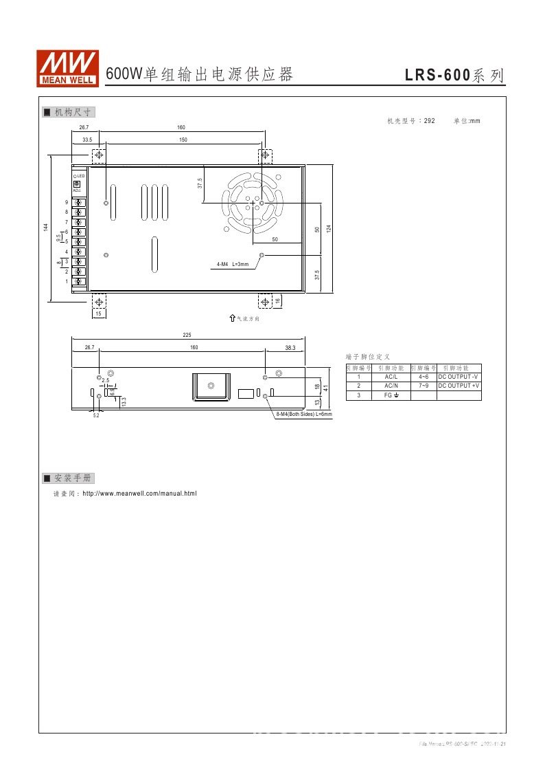 LRS-600 (2).jpg