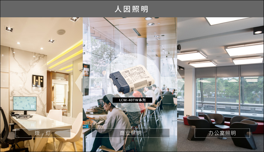 20220525_062640application_LCM40TW_cn.jpg