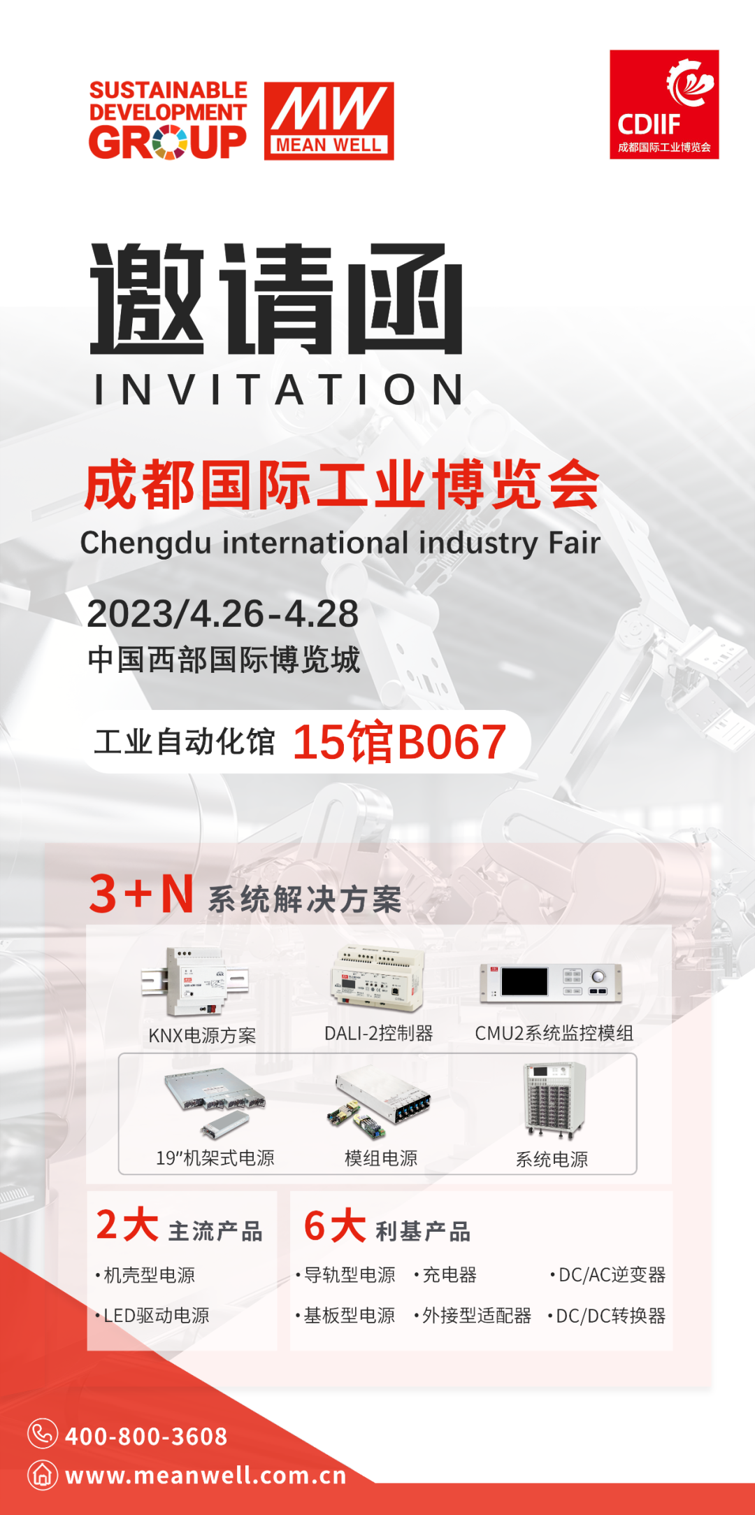 微信图片_20230417100603.png