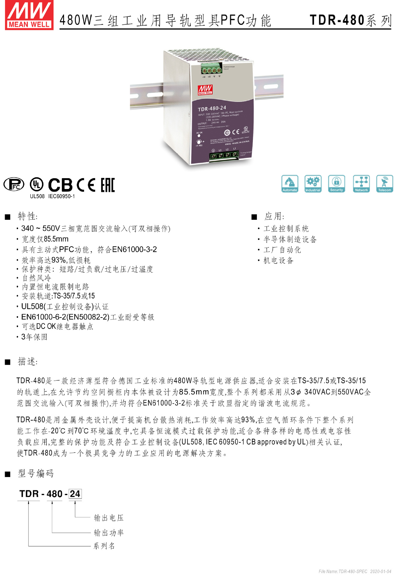 TDR-480 (2).jpg