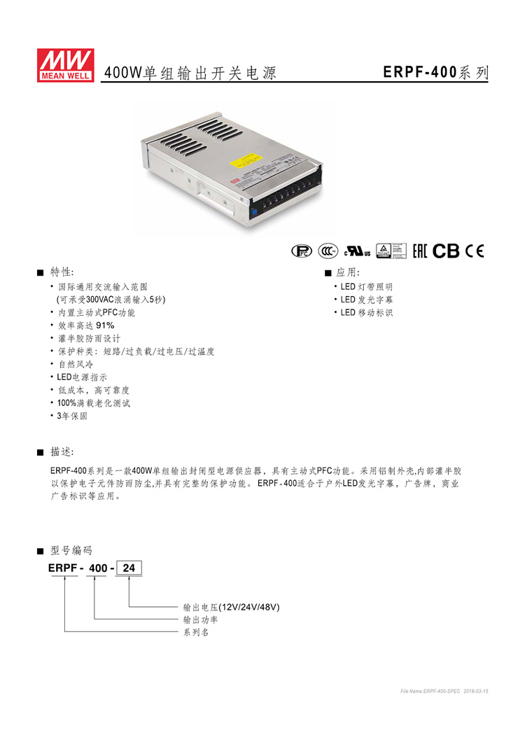 ERPF-400 (4).jpg