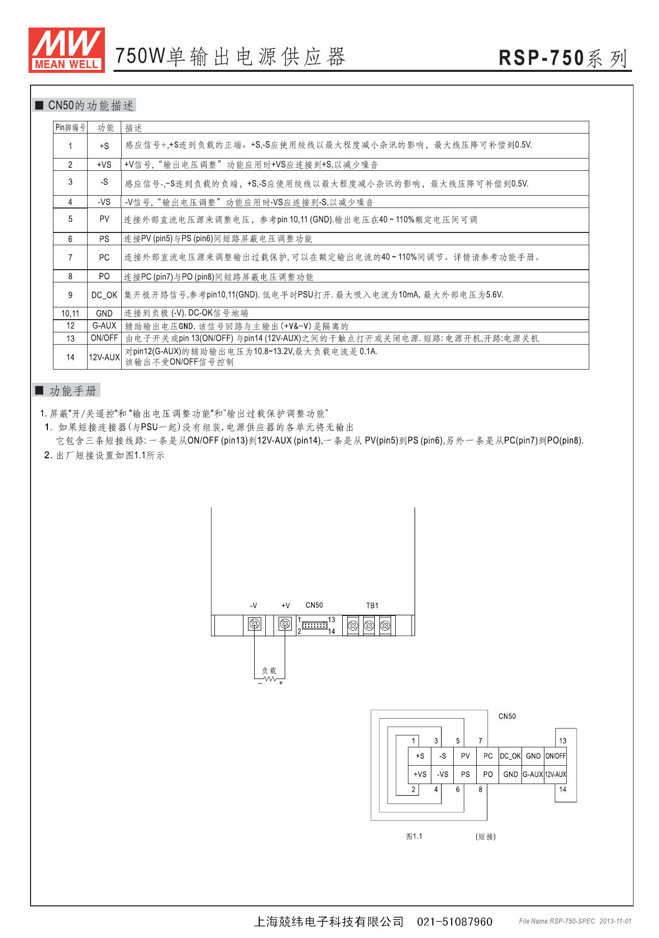 RSP-750.jpg