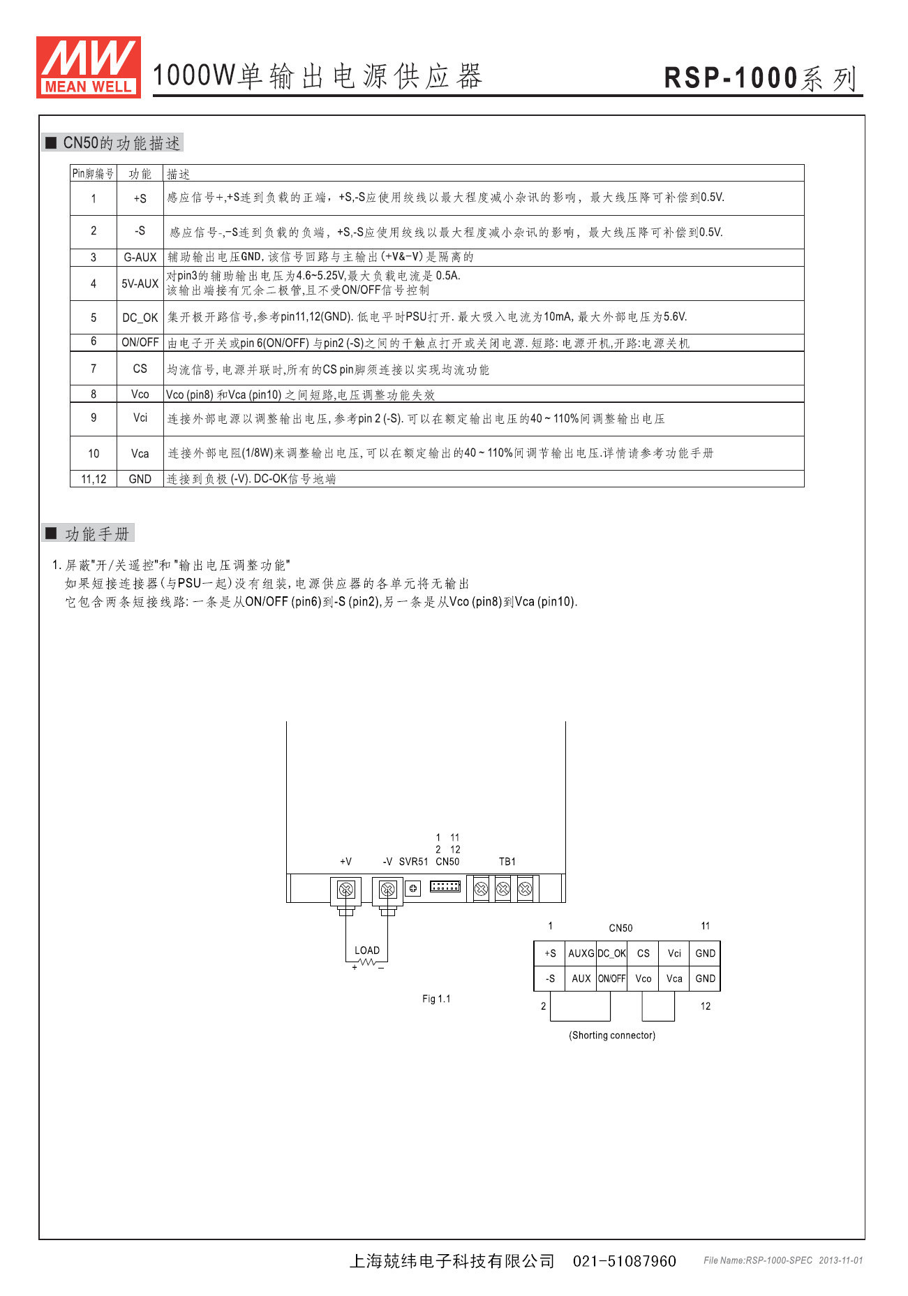 RSP-1000 (3).jpg