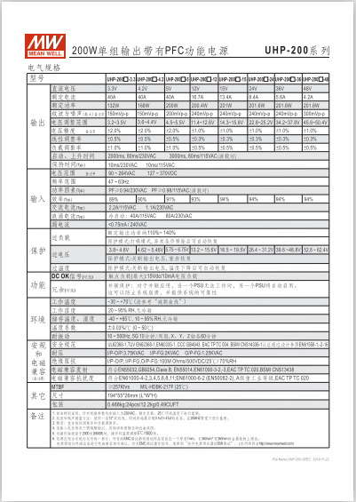 UHP-200 (2).jpg