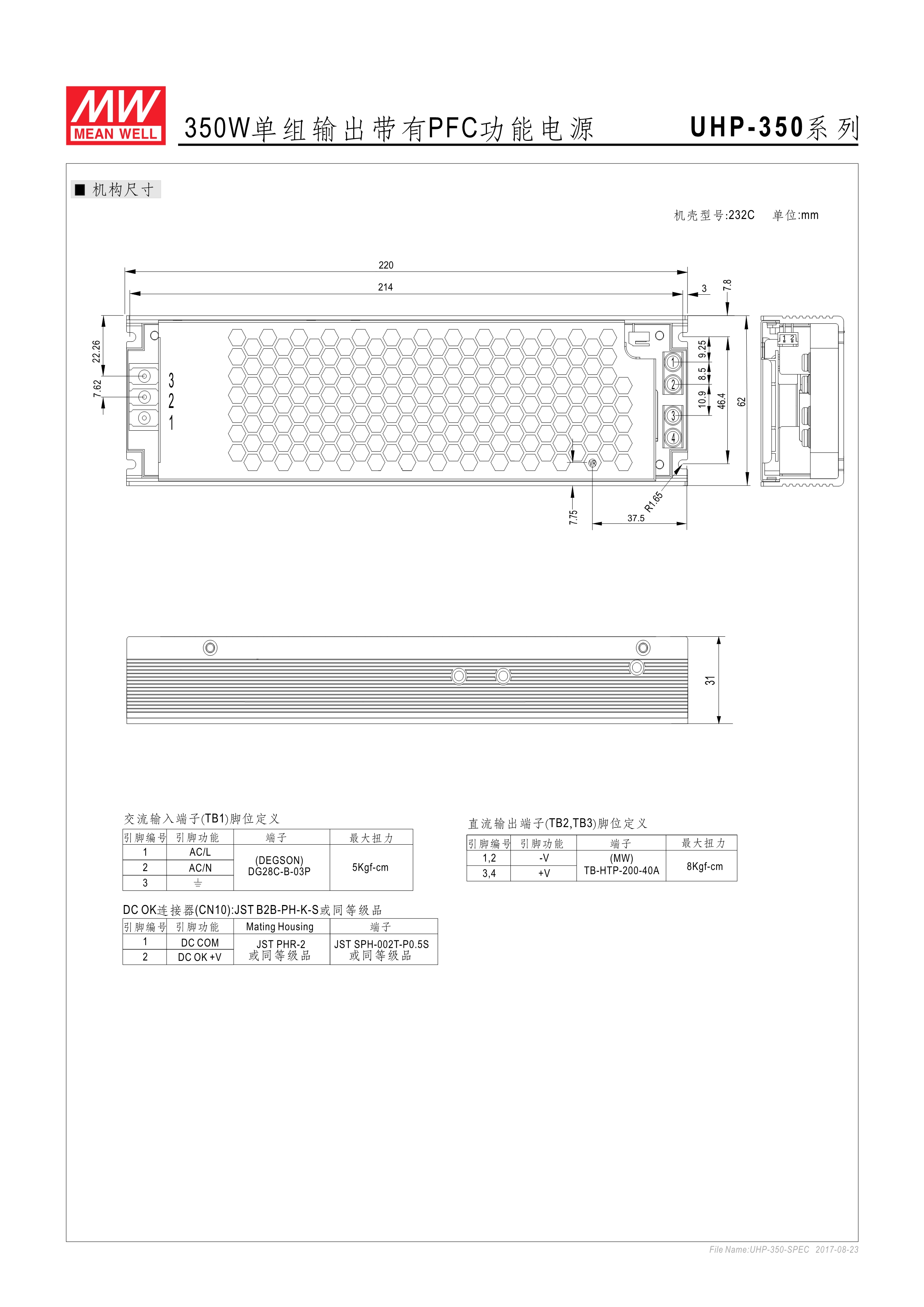 UHP-350-5.jpg