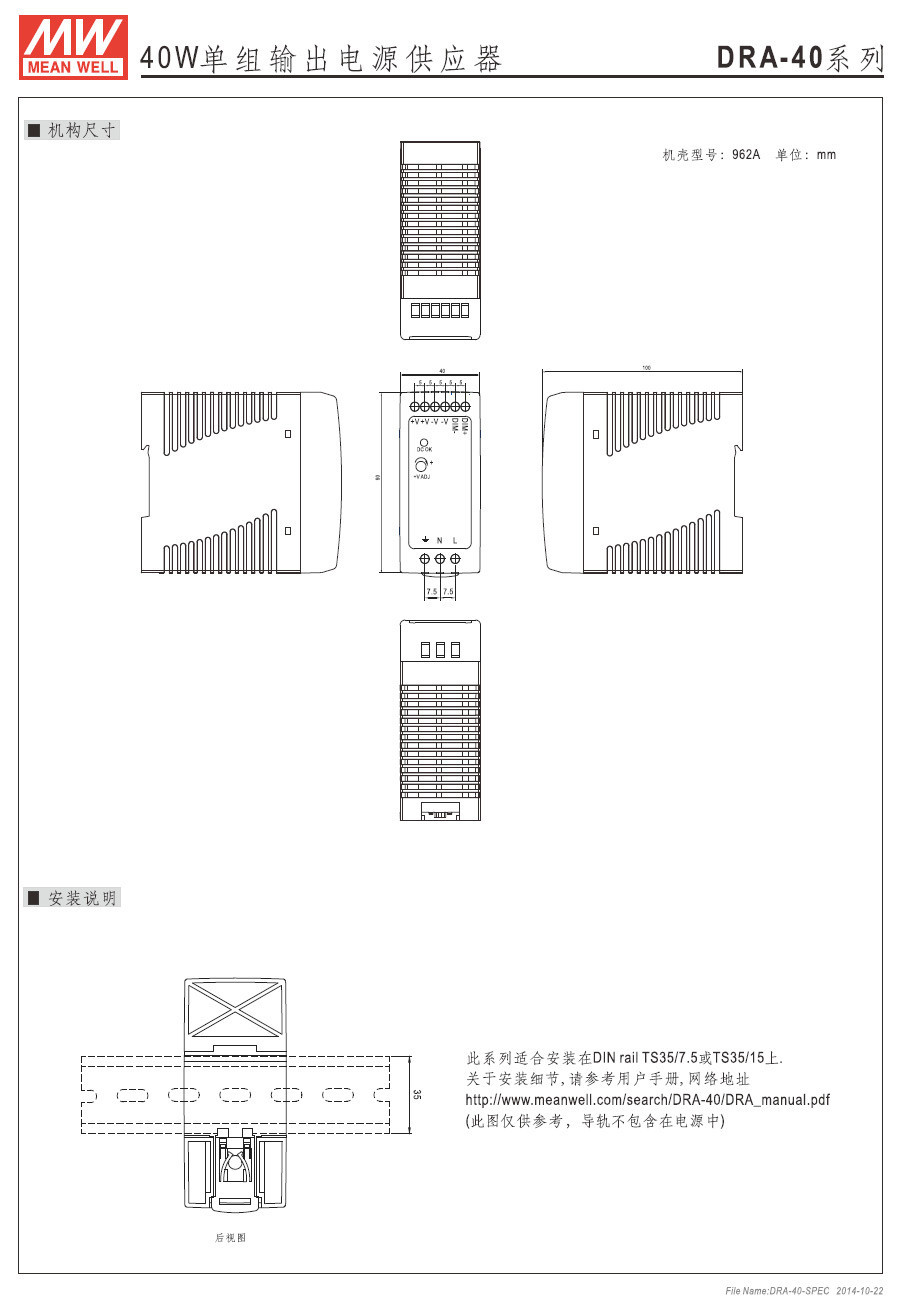 DRA-40 (6).jpg