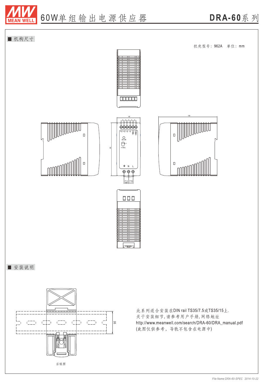 DRA-60 (1).jpg