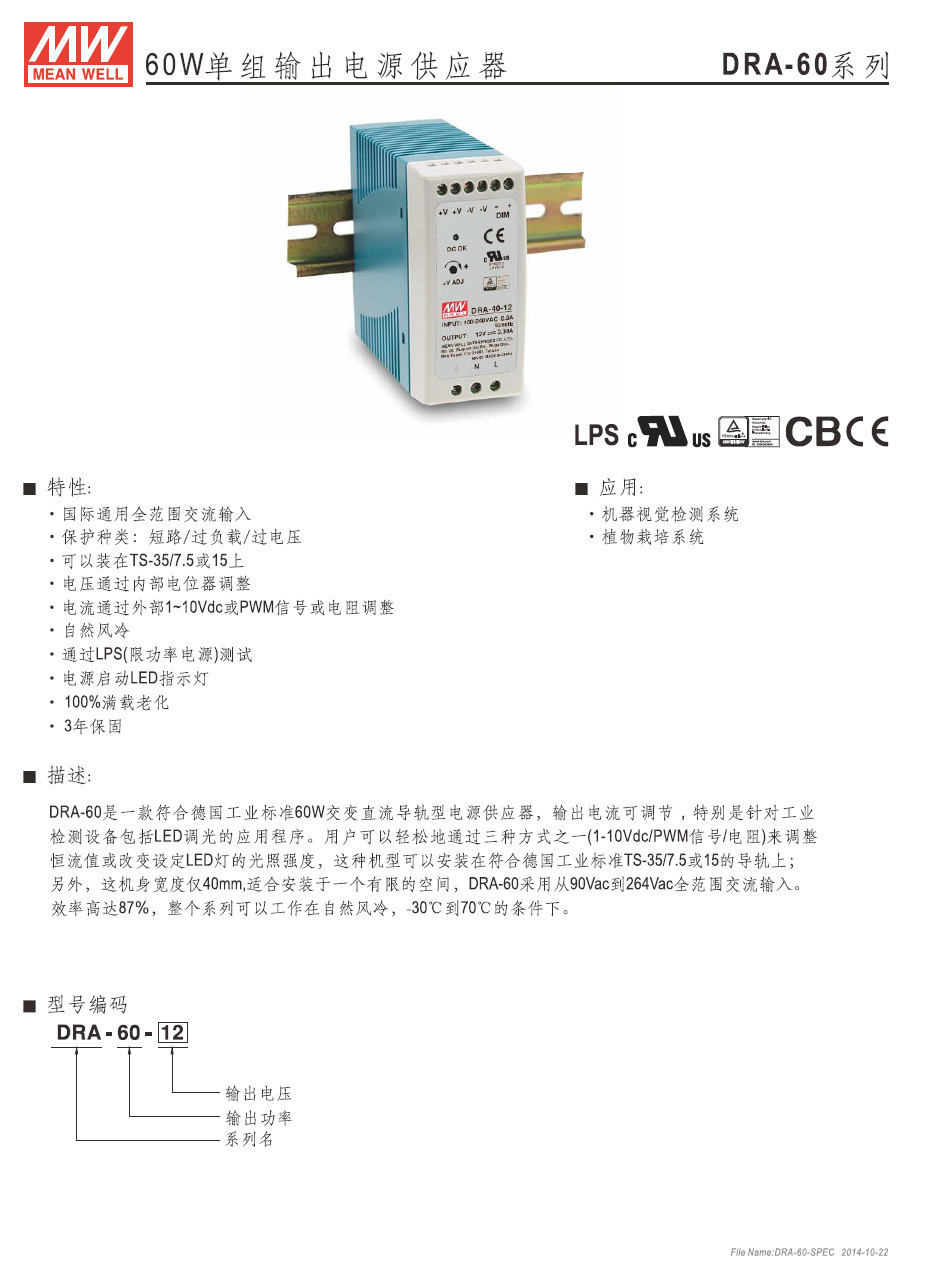 DRA-60 (7).jpg