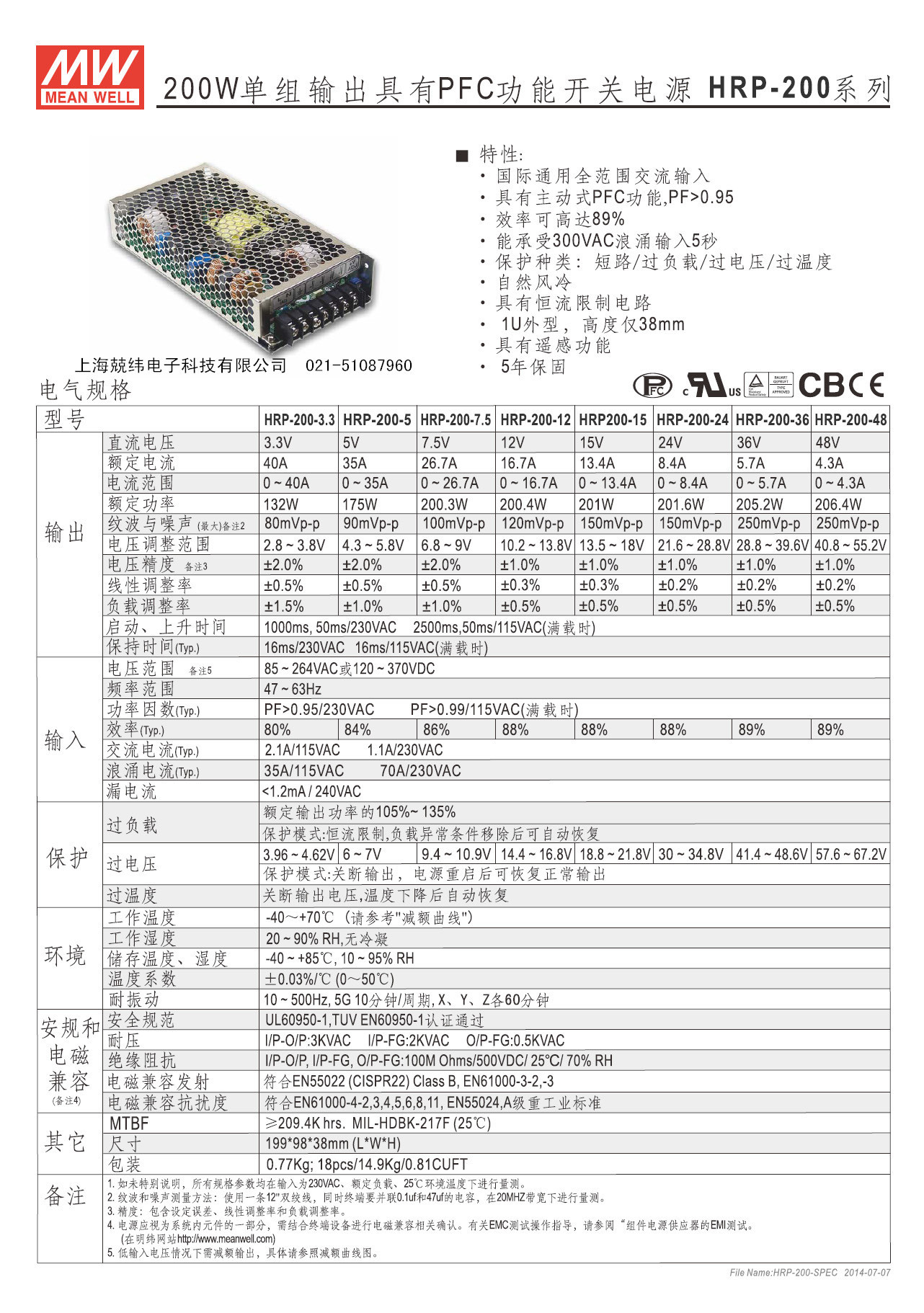 HRP-200 (1).jpg