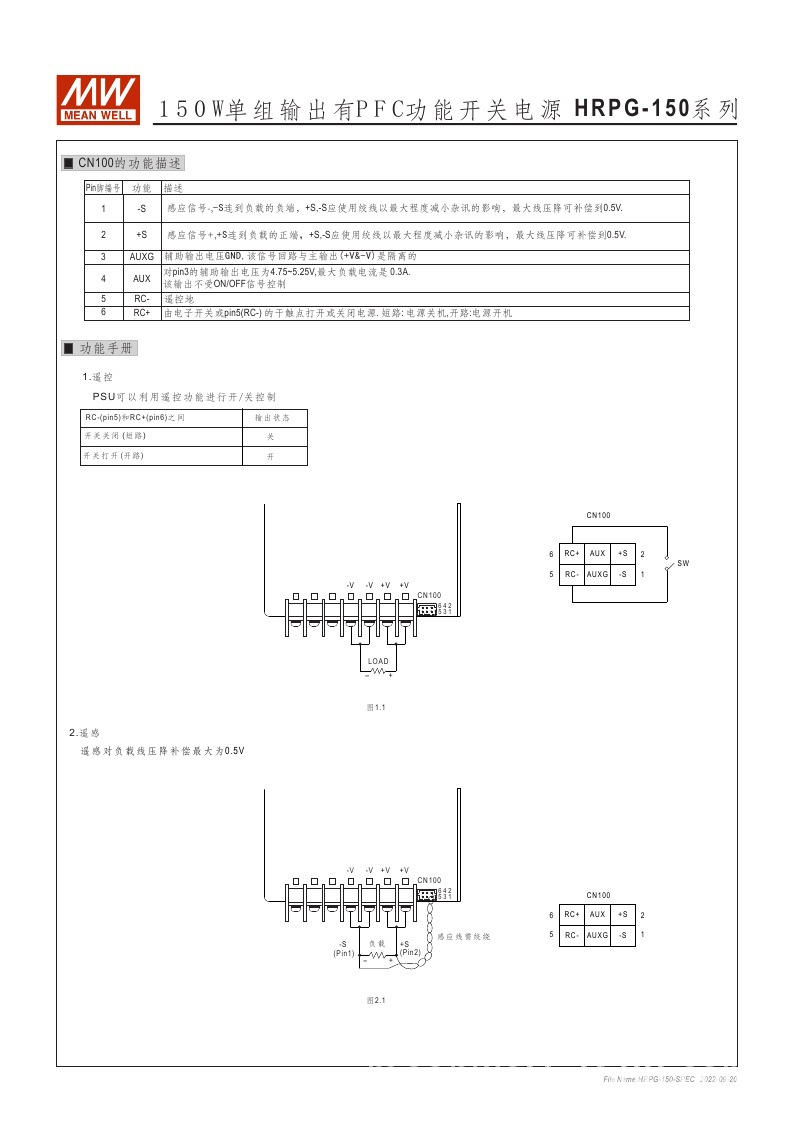 HRPG-150 (4).jpg