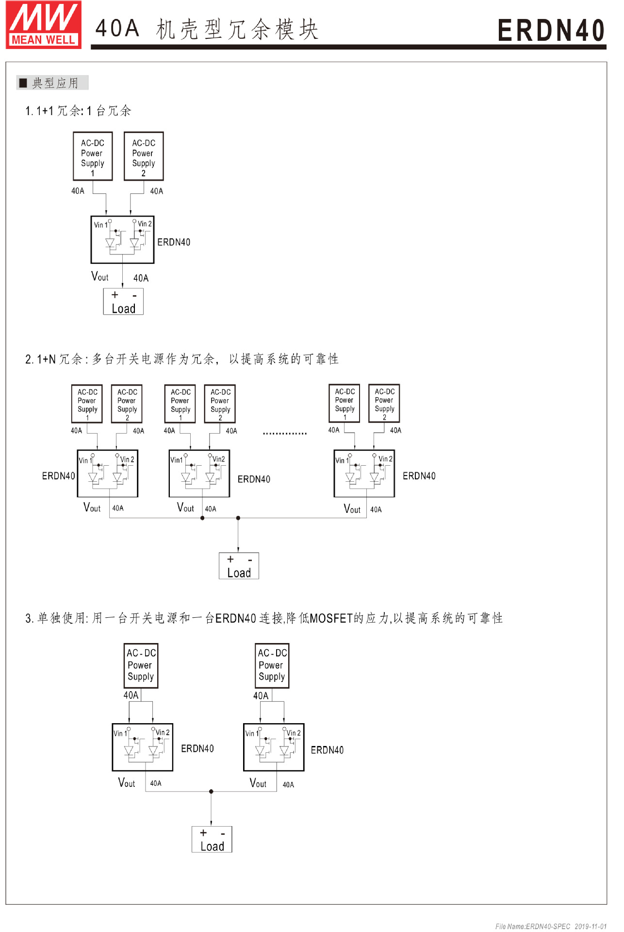 ERDN40 (3).jpg