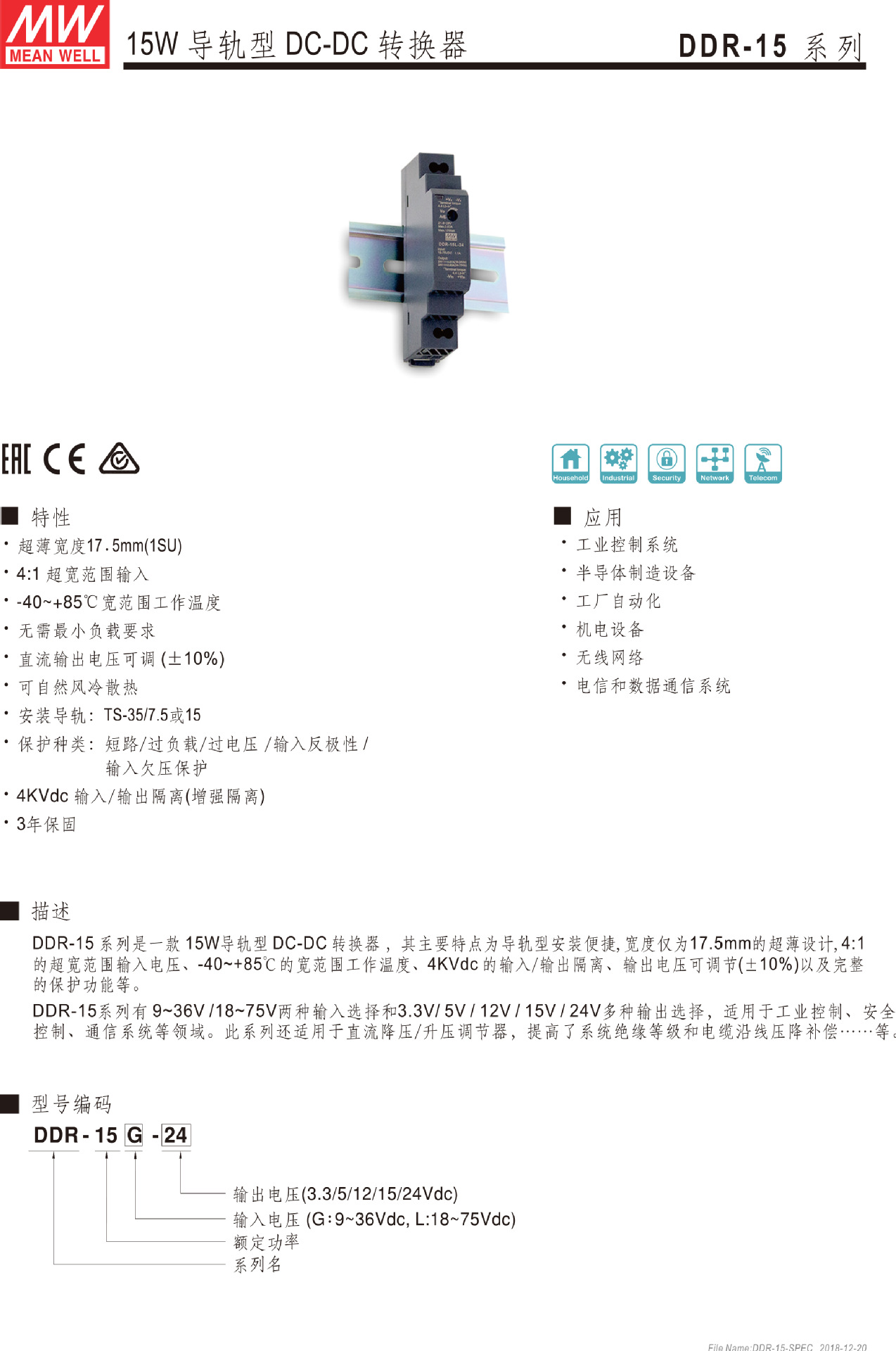 DDR-15-1.jpg