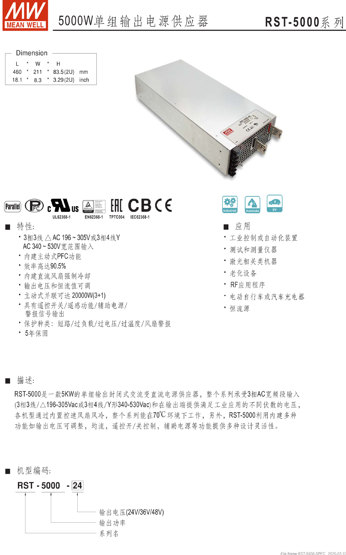 RST-5000 (1).jpg