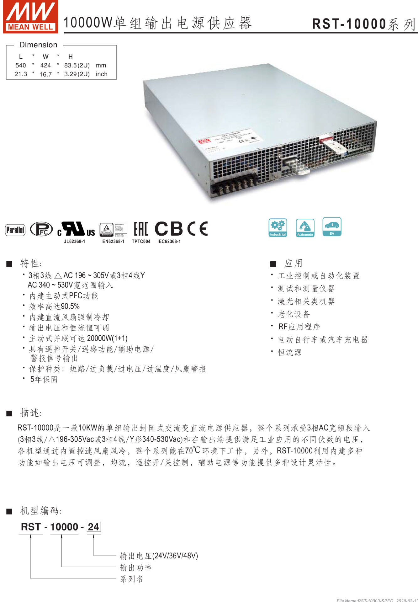 RST-10000 (1).jpg