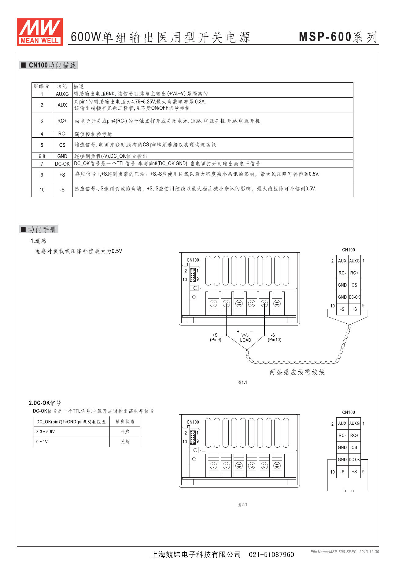 MSP-600 (2).jpg