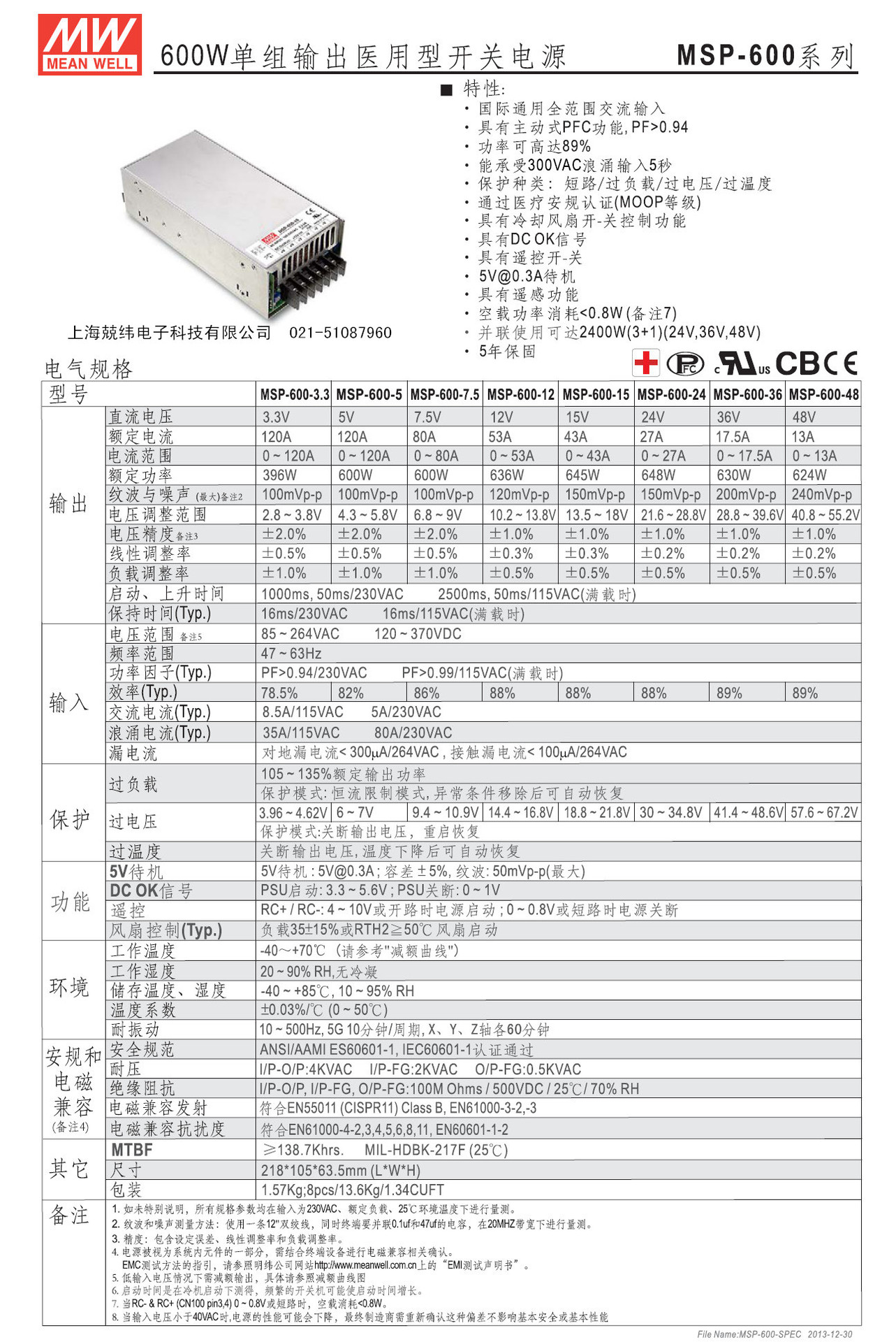 MSP-600 (3).jpg