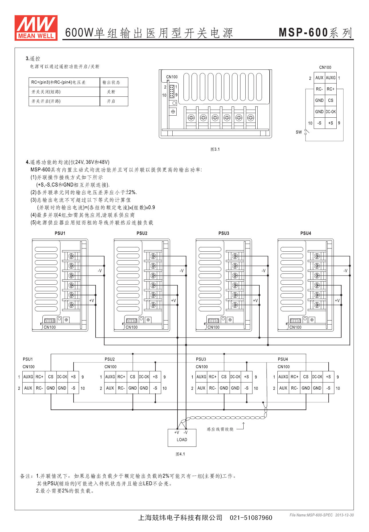 MSP-600 (4).jpg