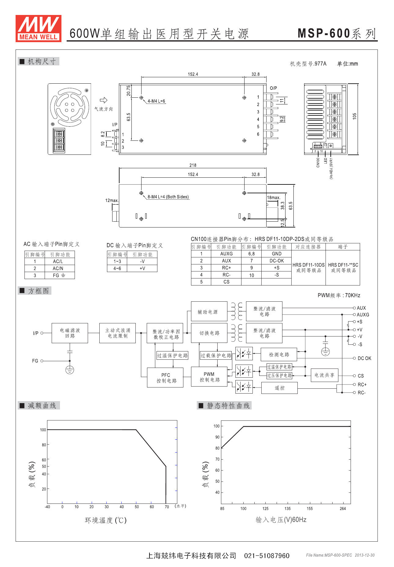 MSP-600 (5).jpg