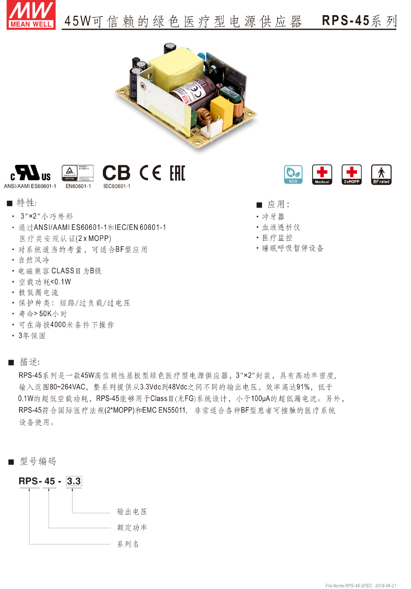 RPS-45 (7).jpg