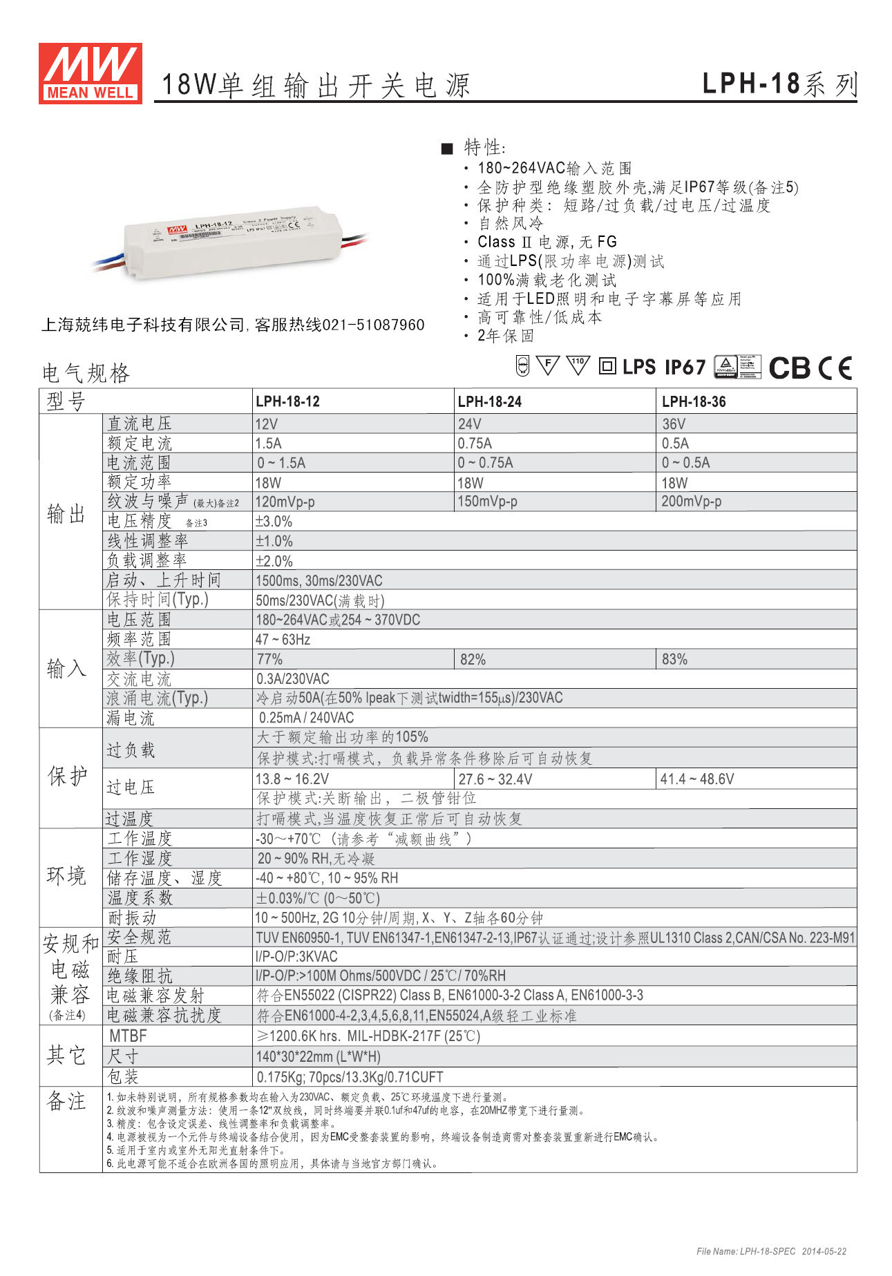 LPH-18 (2).jpg