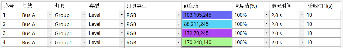 20230530_093759序列功能.png