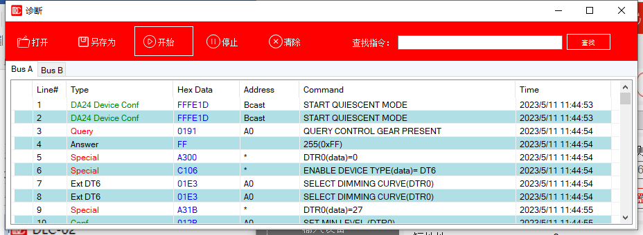20230530_094448診斷分析-2.png