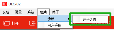 20230530_094431診斷分析.png