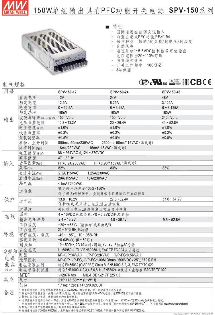 SPV-150 (6).jpg