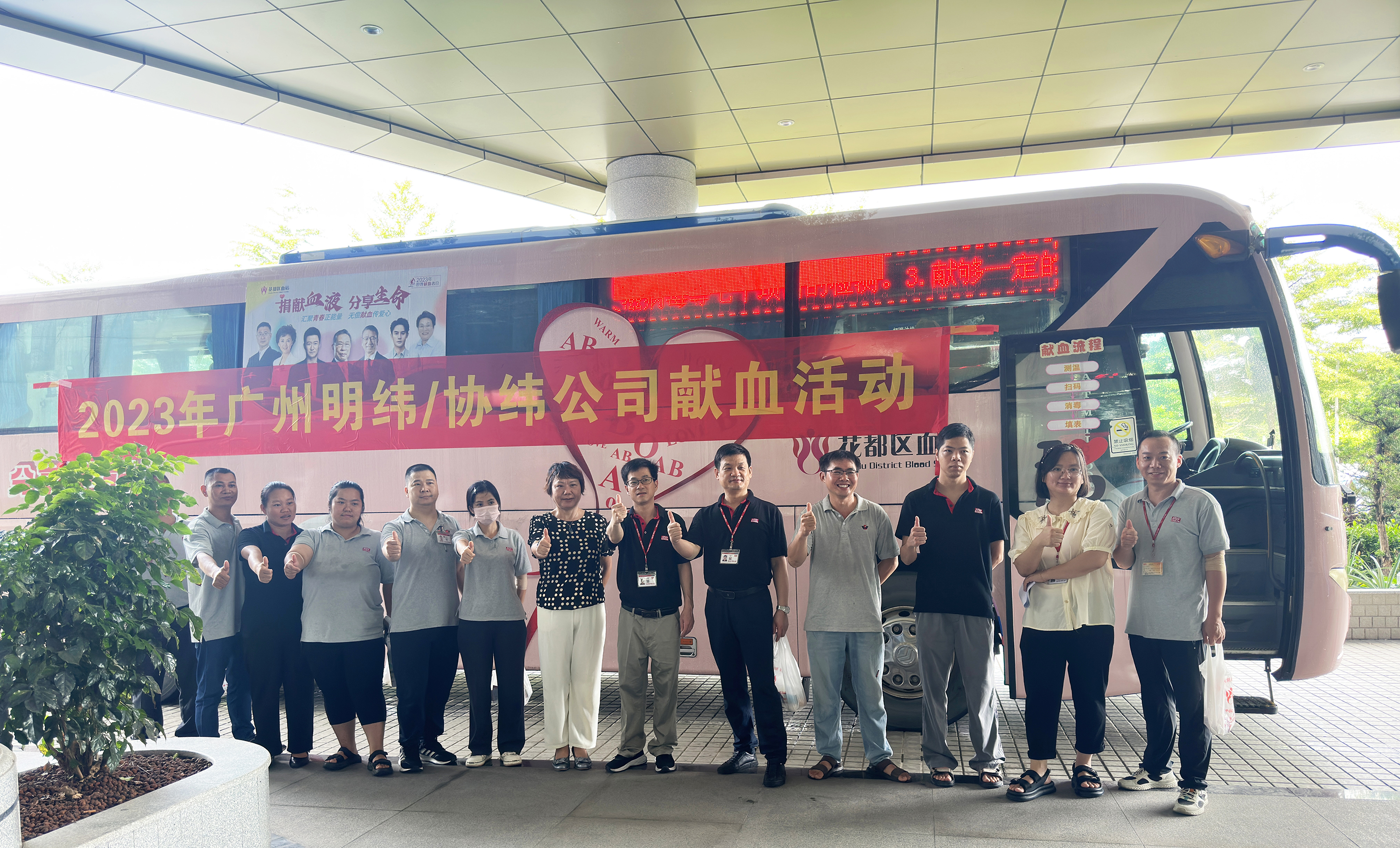20230901_093451合照2.jpg