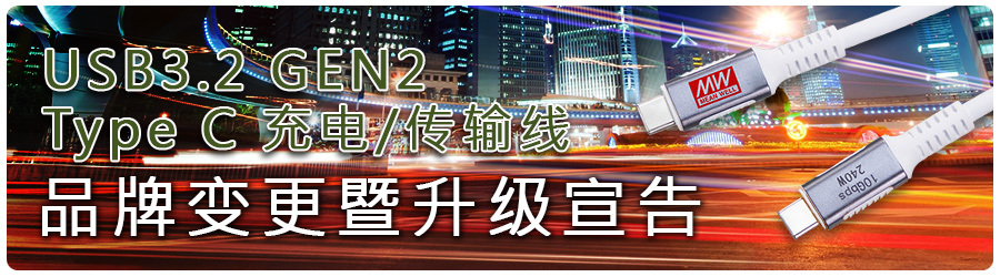 20240311_095357Banner_cn.jpg