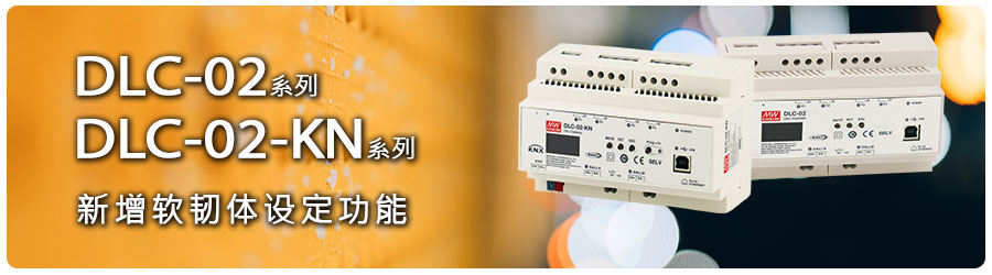 20230724_052348Banner_cn.jpg