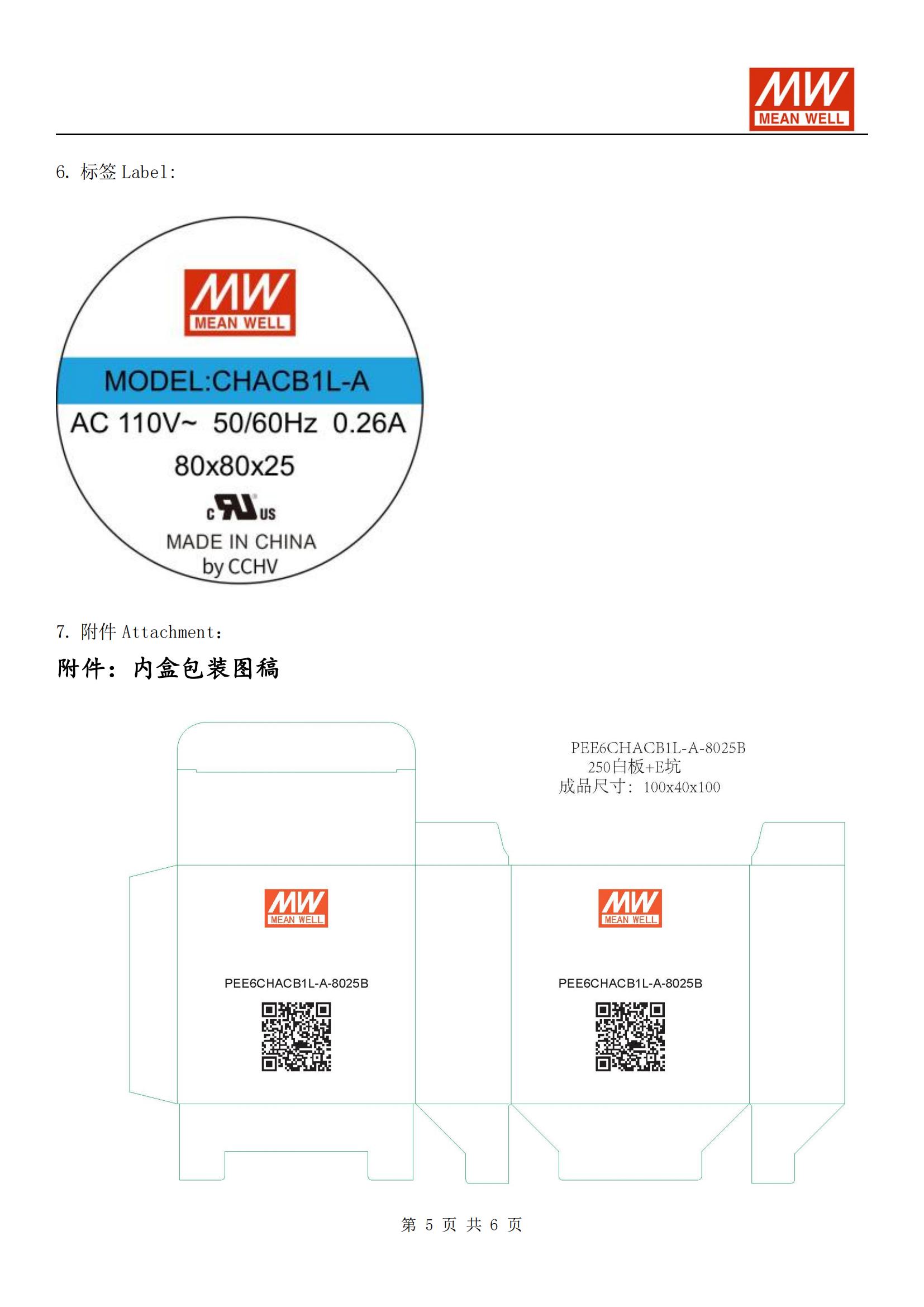 CHACB1L-A-8025B_04.jpg