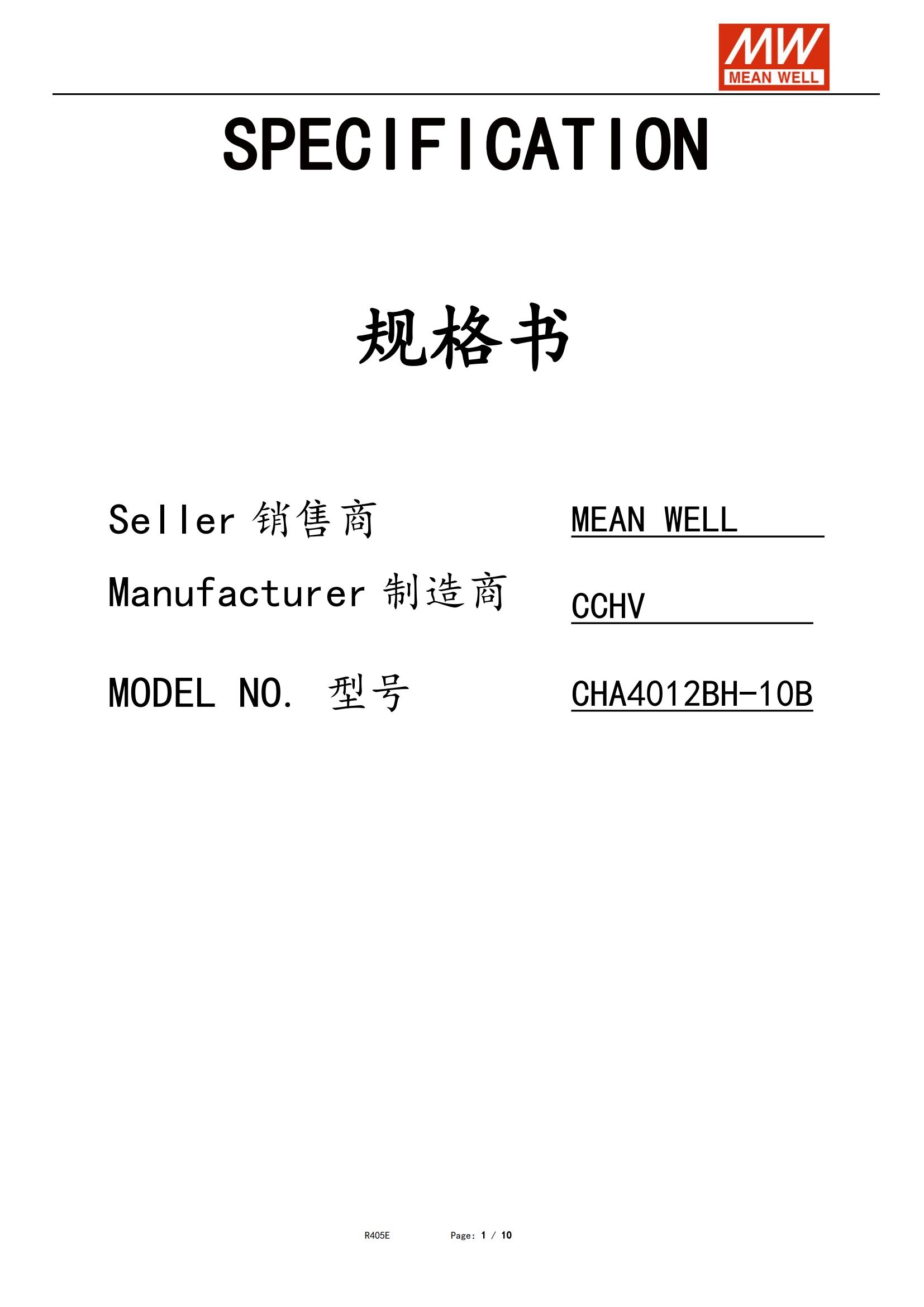 CHA4012BH-10B_00.jpg
