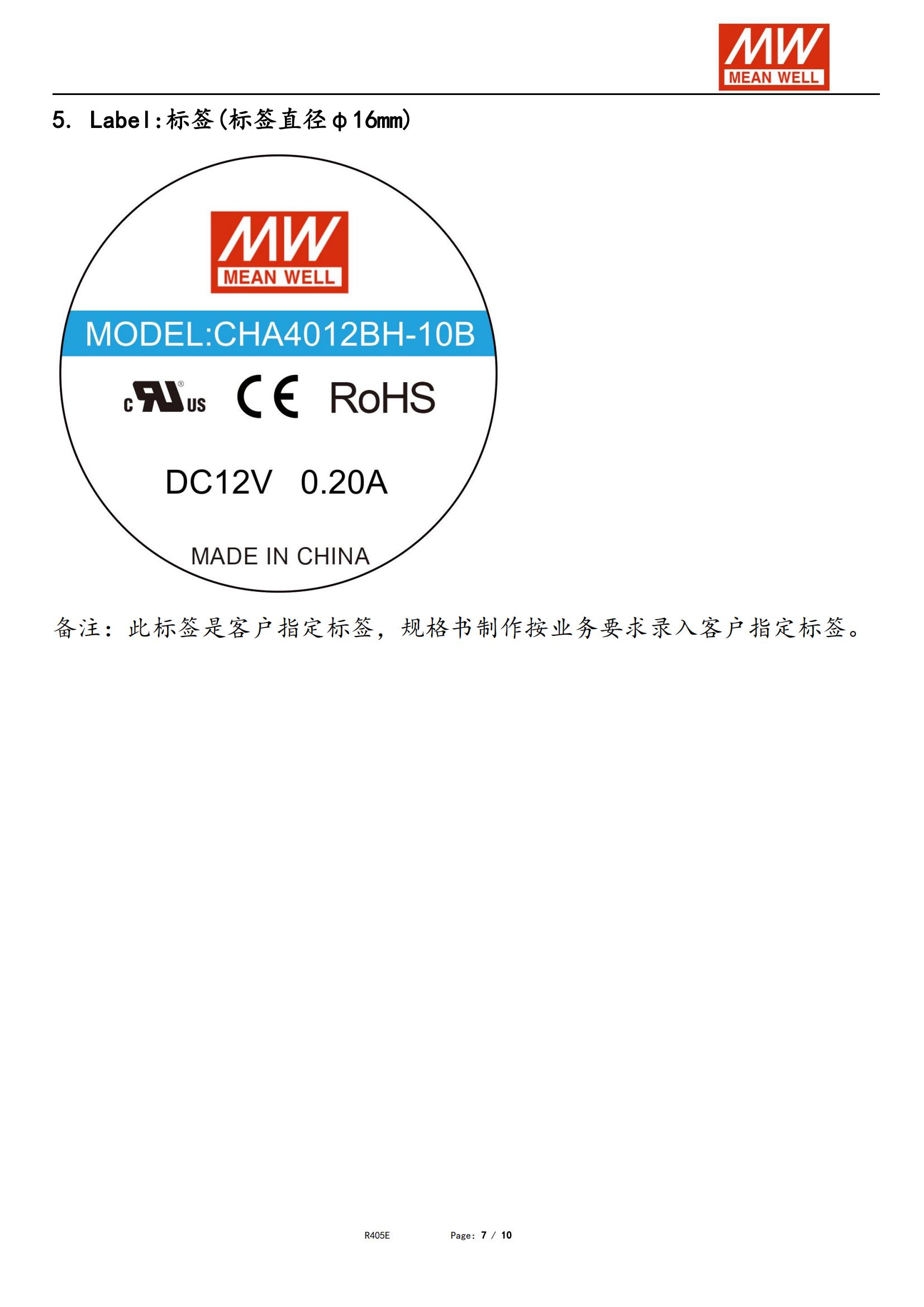 CHA4012BH-10B_06.jpg