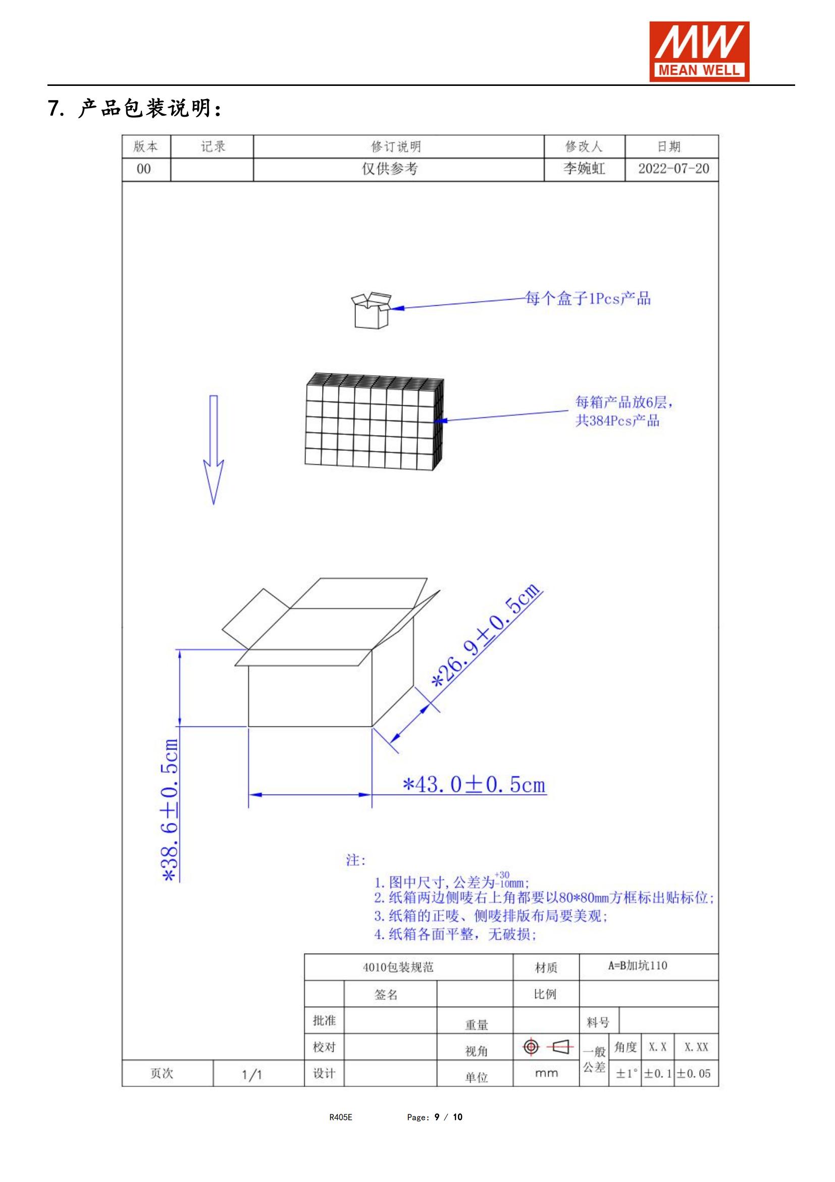CHA4012BH-10B_08.jpg