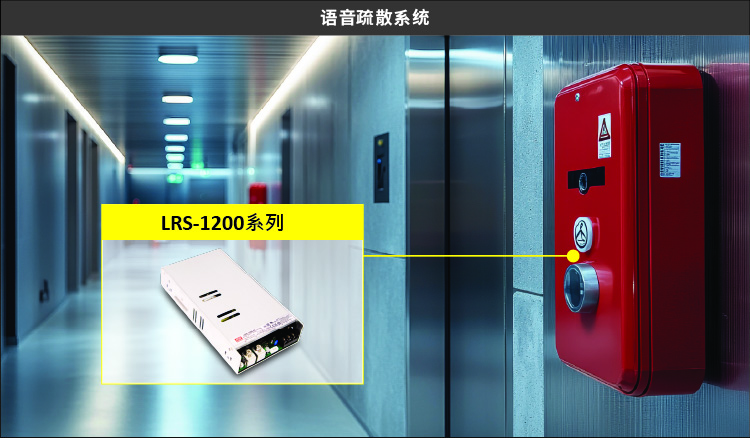 20250609_065037app_LRS1200_cn.jpg