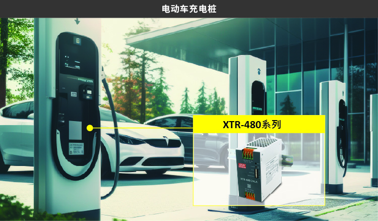 20250625_044124app_XTR_cn.jpg