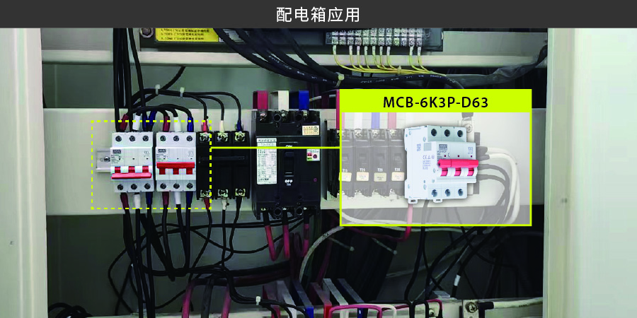 20250710_105939application_MCB_cn.jpg