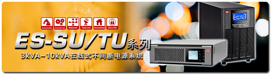 20250814_013217OnlineUPS_cn.jpg